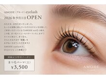 アモード(AMODE)