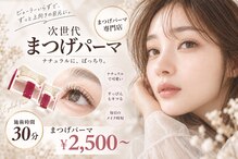 ナチュラルビビ 池袋店(Natural ViVi)