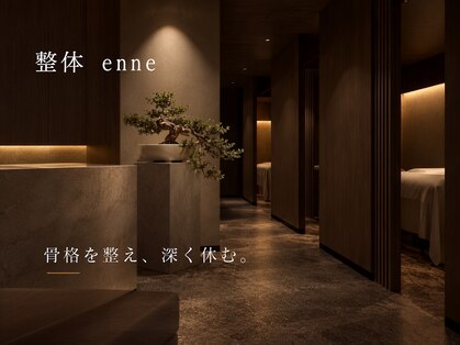 エンネ 大阪本店(enne)の写真