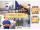 やなぎ整体院 大井町店の写真