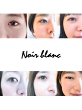 ノワール ブラン(Noir blanc)/