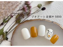 ブレス 天童店(BLESS)/手描きのトナカイに癒される～♪