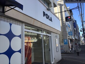 ポーラ ザ ビューティ 柏店(POLA THE BEAUTY)/当店