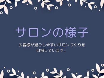 サロン ド レーヴ(Salon de Reve)/【脱毛と新感覚ボディケア】
