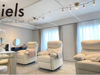 イエル 三軒茶屋(iels)/リクラニングソファー