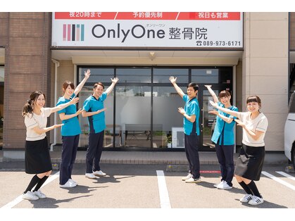 オンリーワン 整体院(Onlyone)の写真