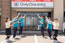 オンリーワン 整体院(Onlyone)