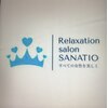 サナティオ(SANATIO)ロゴ