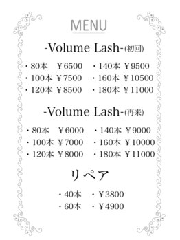 レイ美容室/料金表