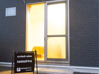 サマトワ(samatwa)