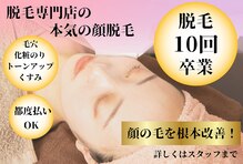 ラ ボーテ(La Beaute)