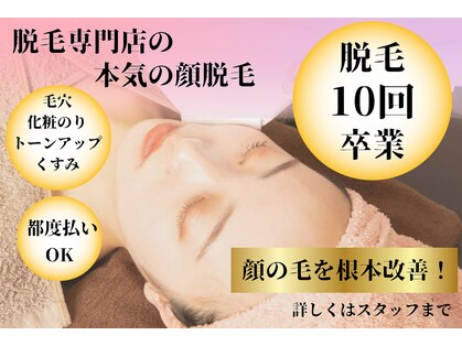 ラ ボーテ(La Beaute)の写真