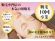 ラ ボーテ(La Beaute)の写真