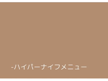 骨盤ストレッチ整体 b/