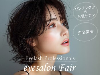 アイサロンフェア 海老名店(eyesalon Fair)