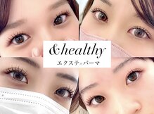 オテテ アイアンドハンド(otete eye&hand)