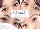 オテテ アイアンドハンド(otete eye&hand)の写真