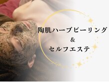 ディアーム 光明池店(Diarm)