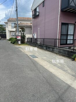 ボーテ(BEAUTE)/駐車場はこちらに2台停めれます