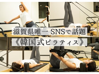 チューン(Tune)の写真