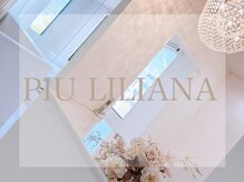 ピュウリリアーナ(PIU LILIANA)
