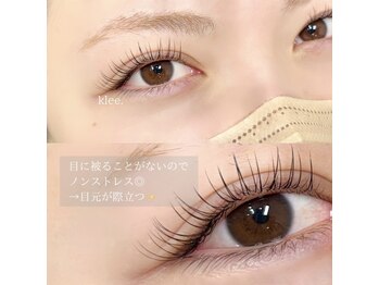 クレー(Klee)/リフエク