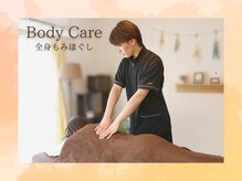 アマテル(AMATERU)/全身もみほぐし★本庄/肩こり