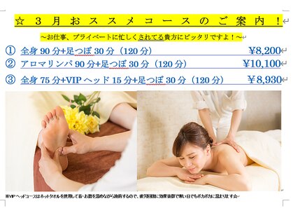 もみかる 心斎橋店の写真