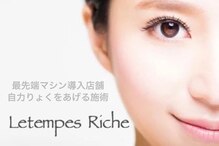 ルタンリッシュ