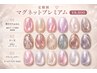 オススメ【マグネットプレミアム】奥行きちゅるんネイル￥8800→