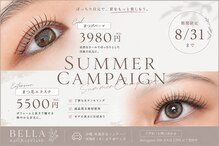 ベッラ(BELLA)
