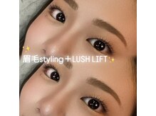 ラビ(RABBI)/まつ毛パーマ＋眉毛スタイリング
