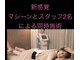 ビーエムエス 金沢店(BMS)の写真
