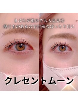 モナ(MoNa)/クレセントムーン