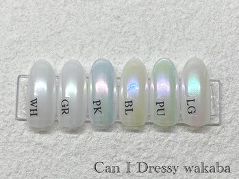 オーロラネイル