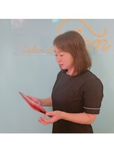 サロン ド リアン(Salon de Lien) 内田 