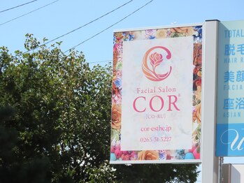 コール(COR)/こちらの看板が目印です