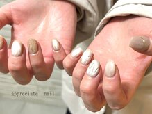 アプリシーエイトネイル(appreciate nail)/おまかせニュアンス♪