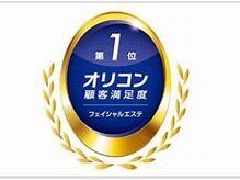 ポーラ ザ ビューティ 大船駅前店(POLA THE BEAUTY)