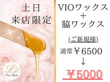 ルナベイビー 金山店(Luna Baby)