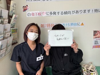 永田東洋鍼灸整骨院/マッサージで肩こり腰痛施術