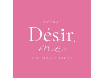 デジールミー(Desir.me)