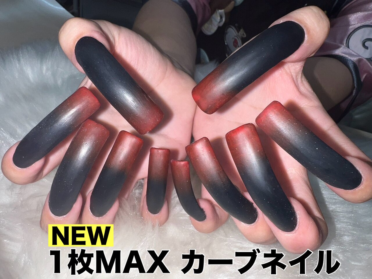 和風♡スーパーロング♡赤紫黒グラデ♡3Dお花♡ストーン盛りネイル 和風スーパーロング赤紫黒グラデ3Dお花ストーン盛りネイル ネイル 花