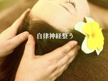 ポルテ ボヌール(Porter Bonheur)の雰囲気（乱れた自律神経、ドライヘッドでスッキリ整え濃密睡眠♪）