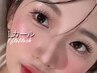 Lカール★フラットラッシュ80~100本¥4,900