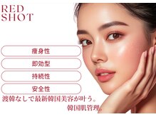 ミノ 美里大通り店(mino)/レッドショット