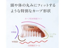 アース 目黒店(Earth)/頭皮がほぐしやすいカッサ