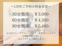 コリラの雰囲気（ご予約はLINEの予約サイトが最安値となります♪）