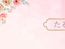 ソリシア(SORISIA)/