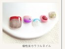 【FOOT】個性派カラフルネイル